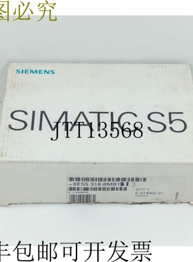 Simatic S5 ET200U 6ES5 318-8MB13 E-Status：02 未使用 & O