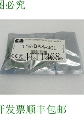 原装供应Autronica 116-BKA-30L 法庭电路模块 With Cable / Autr