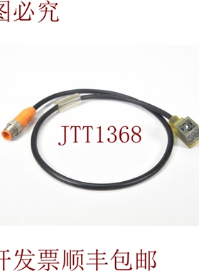 原装供应Lumberg Rst5-3-vc1a-1-3-15/0.6，通风线