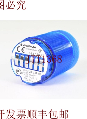 原装供应WERMA 634.510.75，TwinLIGHT Classic，智利柱