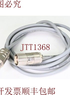 原装供应BR?CKSKES 07849179，S 200 C，带M23：2.5 m