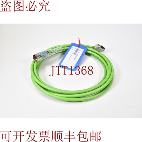 原装供应6FX8002-2CC11-1AF0，SSI 6FX2001-5 M23 L=5m 信号电缆