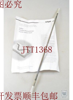 原装供应Hotflex 534215 Ce / 500W 230V / Hotset E10，管状 -