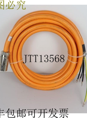 6FX8002-5CS24-1BB0 电源线 11 米 未使用