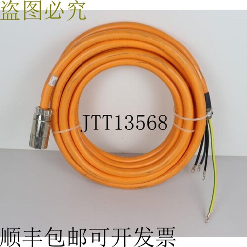 6FX8002-5CS24-1BB0 电源线 11 米 未使用