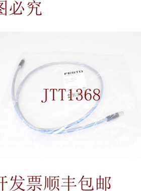 原装供应费斯托 8065125，NEBC-D8G4-ES-1-NS-D8G4-ET，L=1m