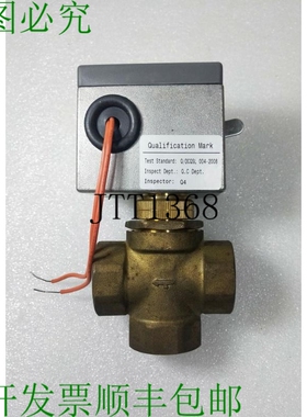 原装供应NENUTEC NVMZ 3025-2B 3 路电动区域阀 发