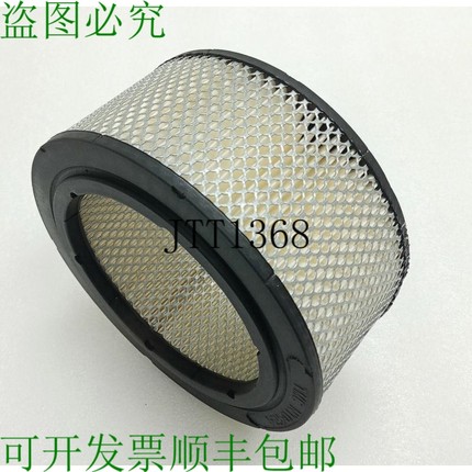 原装供应TAMROTOR FILTER Element 船用显示器 TMC NT0424