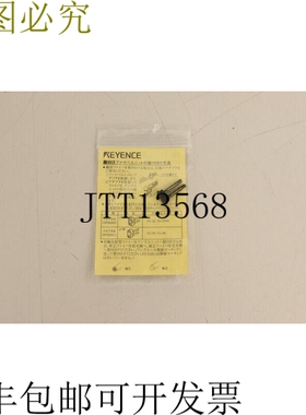 光导 96M0179 适用于 FU-32 FU-35FA 支架 A OP26500 未使用和 OV