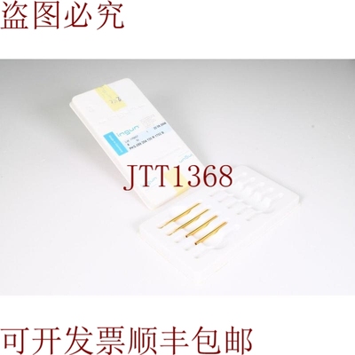 原装供应INGUN PKS-299-0001，PKS-299 204 130 R 1702 B，接触针