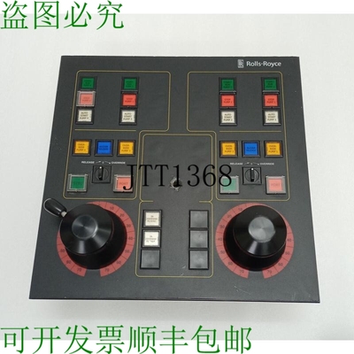 原装供应劳斯莱斯方向齿轮-Tenfjord 号 5880-PC1021/PC1022/PC 1