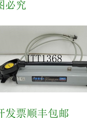 原装供应SKF 728619E Bomba 液压 150 Mpa