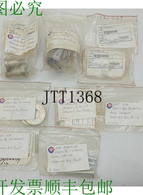 原装供应Repuesto Kit Para Koomey Bomba de Aire Varco P/N 330