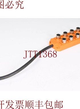 原装供应隆堡 Asb 8/LED 5/4-331/5m, L=20cm
