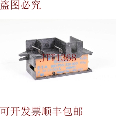 原装供应ETA 980-P55-320003，热支架