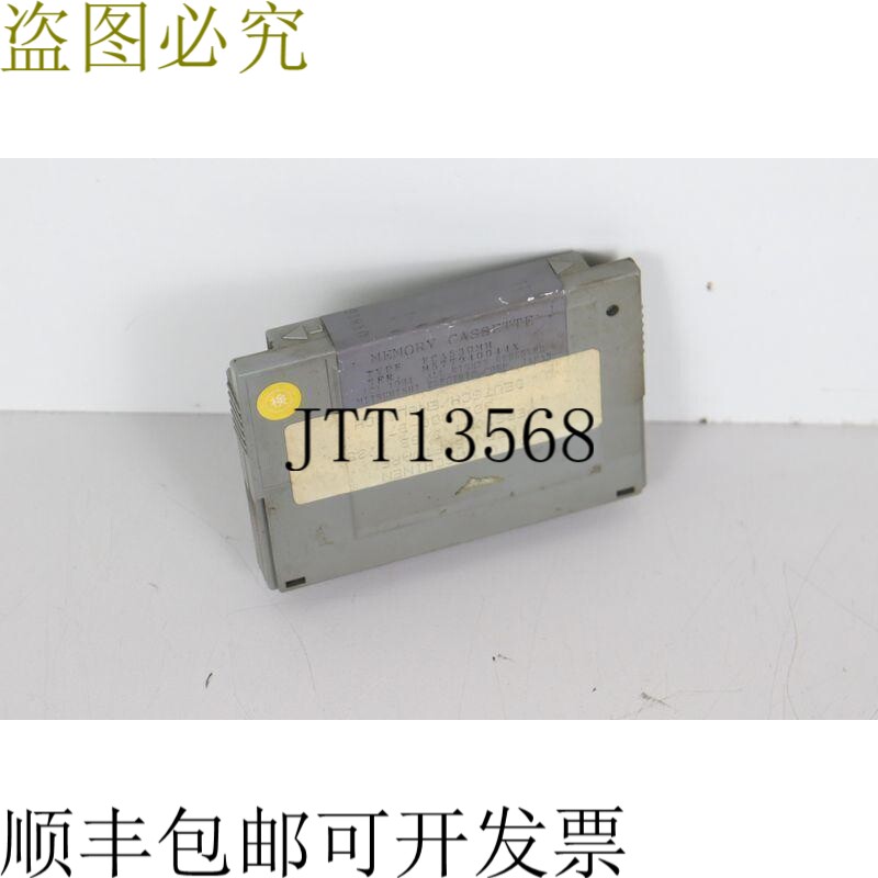 三菱存储器盒 QX815 类型 FCA530MH L 状况良好