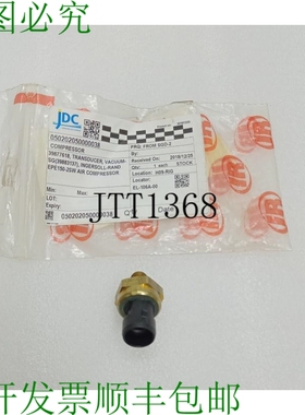 原装供应传感器英格索兰 39877618