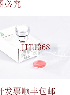 原装供应电气 088772，ZB4BA48，红色控制按钮 1PE = 5pcs