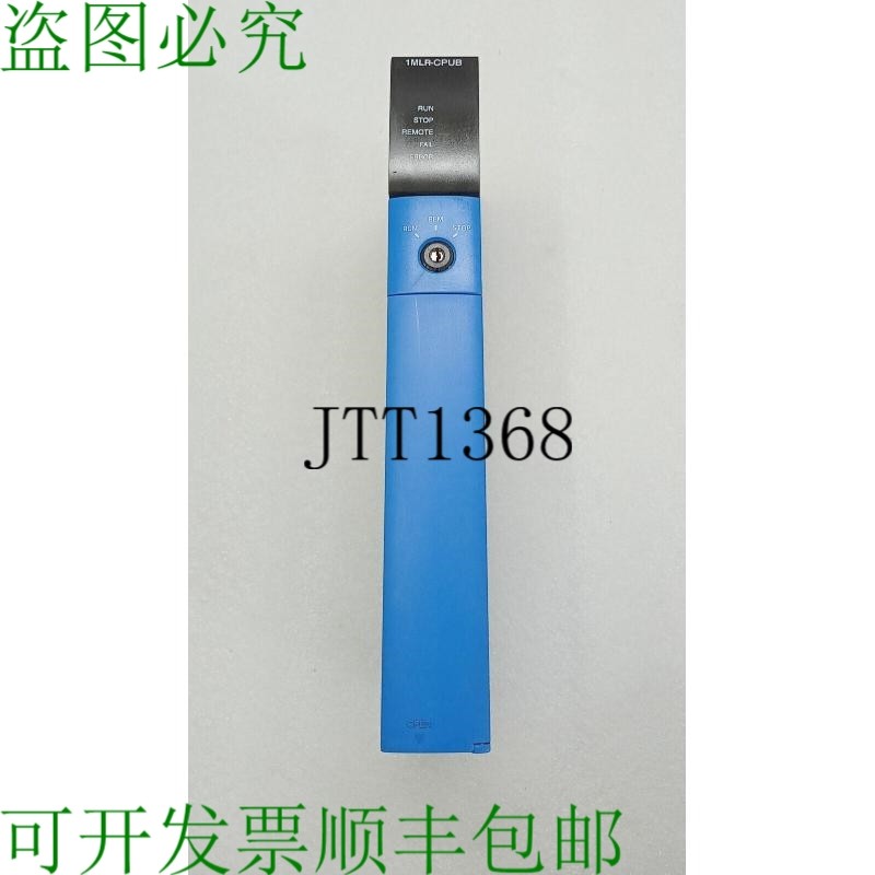 原装供应Honeywell 1MLR-CPUB 硬件逻辑控制 1MLR Cpub Key 未包,电子元器件市场,其它元器件,淘宝优惠券,粉丝福利购,淘宝优惠卷