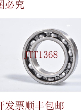 原装供应FAG 6009，棒45x75x16mm 1PE = 4pcs