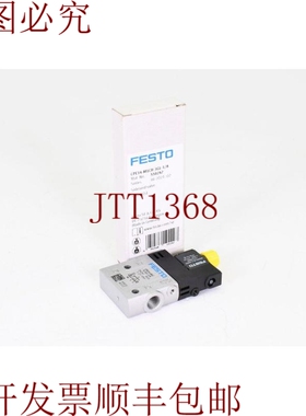 原装供应FESTO 550247，CPE14-M1CH-3GL-1/8，阀门电磁阀