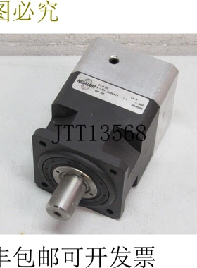 纽加特 PLS 70 I=8