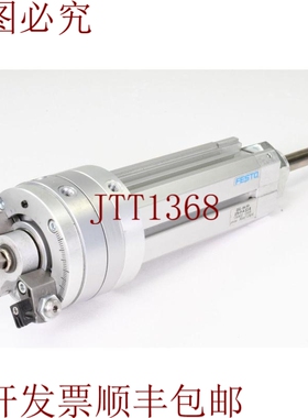 原装供应FESTO 556402，DSL-16-50-270-PA-S2-B，旋转直线单元