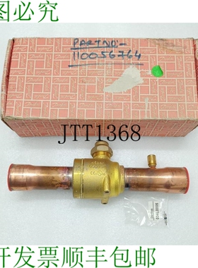 原装供应丹佛斯专用阀球阀009G7057