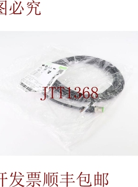 原装供应MURR 7000-12041-7320500，信号连接线