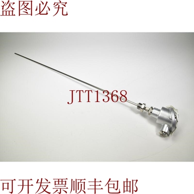 原装供应1001195，热元件 2xNiCr-Ni/K L760mm - 像新的一样