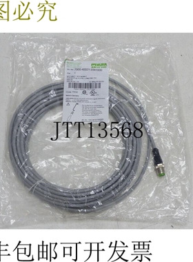 Murr elektronik 传感器电缆 7000-40021-2341000 M12 公头/m12