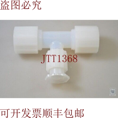 原装供应开关UT16-12T-16FN-1/UT1612T16FN1，T型灯具-新品