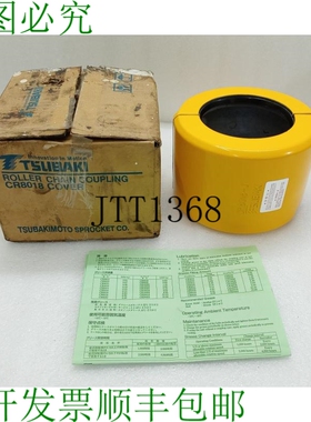 原装供应椿本 CR8018-J Cadena Acople Funda