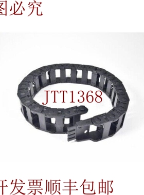 原装供应IGUS 15i.038.075 / 15i 038 075 / 15i038075，拖链 L=7