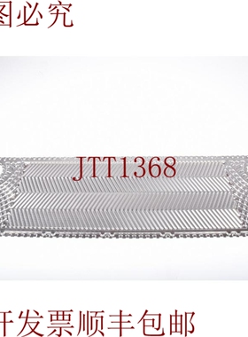 原装供应S-14 OS-316，卧室车盘 49189652 1PE=8pcs. - 新