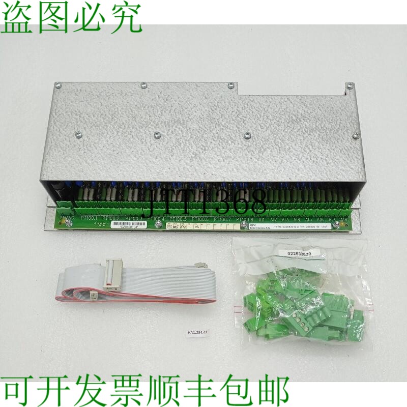 原装供应GPV 电子扩展器 22683010 NR 288290 W 1701 SE700