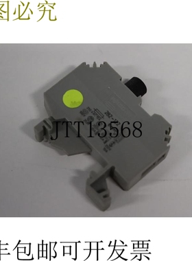 282-122 6mm2 灰色 2 延伸保险丝端子顶部状况