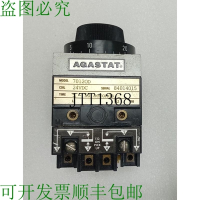原装供应阿加斯塔 70120D Retardo 继电器 5 - 50 秒