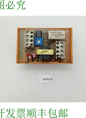 原装供应 Stento Sm III Pabx Interfaz