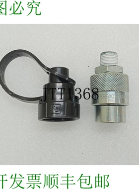 原装供应Enerpac CR400 Skin 液压流量耦合器 批量 5