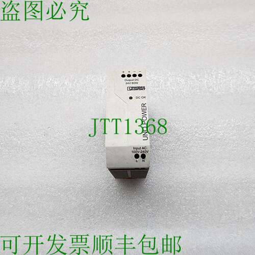 原装供应PHOENIX CONTACT UNO-PS/1AC/24DC/60W 电源供应 2902992