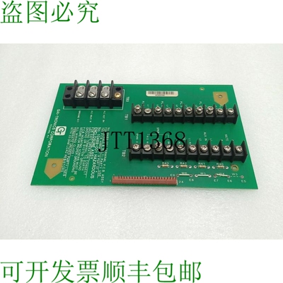 原装供应Gai-tronics 69489-001 端子 PCB 电路 Impreso/Expedite