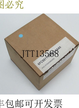 Simatic 6FC551-0CA00-0AA0 SNC-570040900300 ZVN704953 GWE E-S