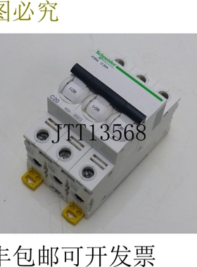 支架 A9F64320 iC60a C 20A 状况良好