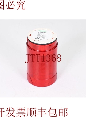 原装供应电气XVMC34、照明元件红色