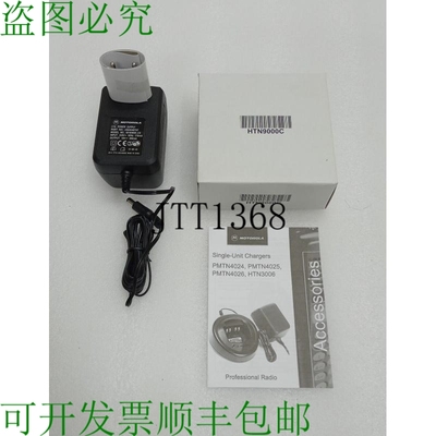 原装供应HTN9000C PMTN4024 HTN3006