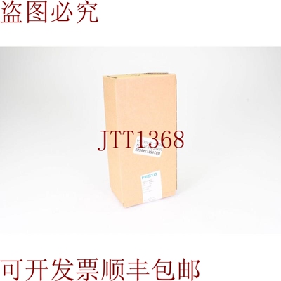 原装供应FESTO 570185，DGSL-12-100-EA，狭缝