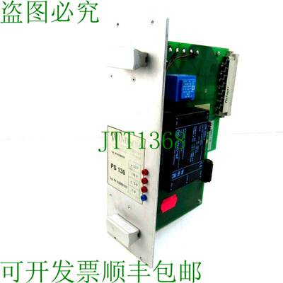原装供应温莎 Ps130 电源 62085100 / 9404 462 09301
