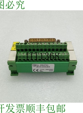 原装供应Fénix Contacto 2962793 Um 45-D25SUB / S Lote De 3