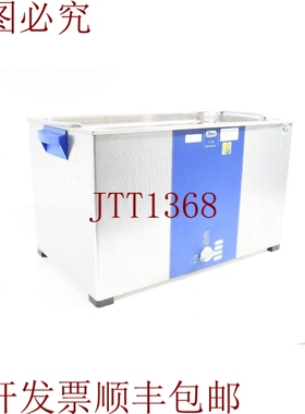 原装供应Elma Elmasonic S 300，超声波清洗设备